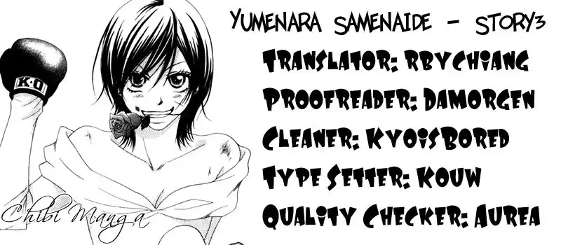 Yumenara Samenaide Chapter 3 1